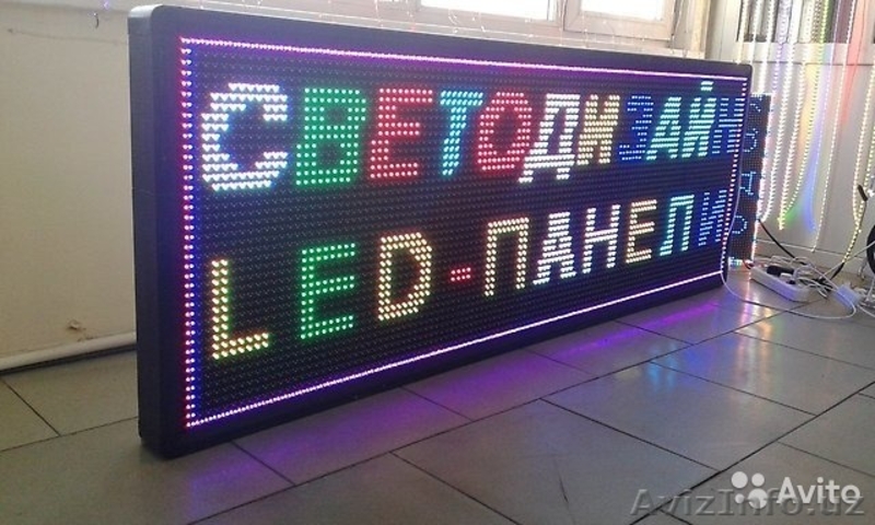 Вывеска-бегущая строка-видеоэкран - Изображение #4, Объявление #1336228