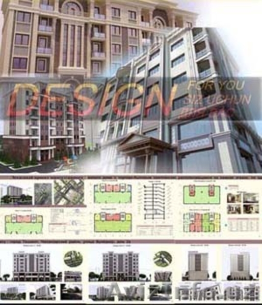 Архитектурное проектирование и дизайнерские услуги - Изображение #1, Объявление #1333190