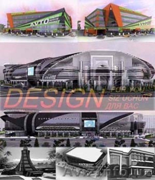 Архитектурное проектирование и дизайнерские услуги - Изображение #2, Объявление #1333190