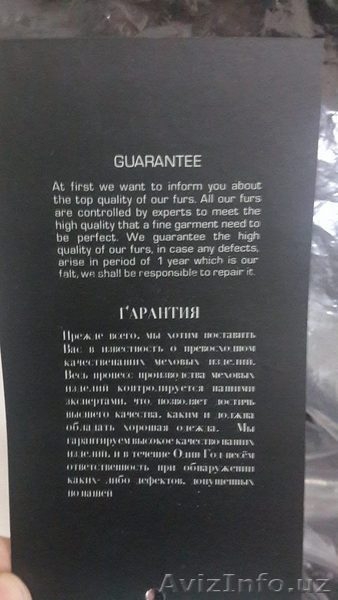 Пальто короткое компании Lazogkas furs  - Изображение #3, Объявление #1354487