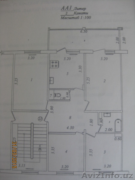 Продам свою 4х комнатную квартиру 4/2/9 - Изображение #1, Объявление #1344255