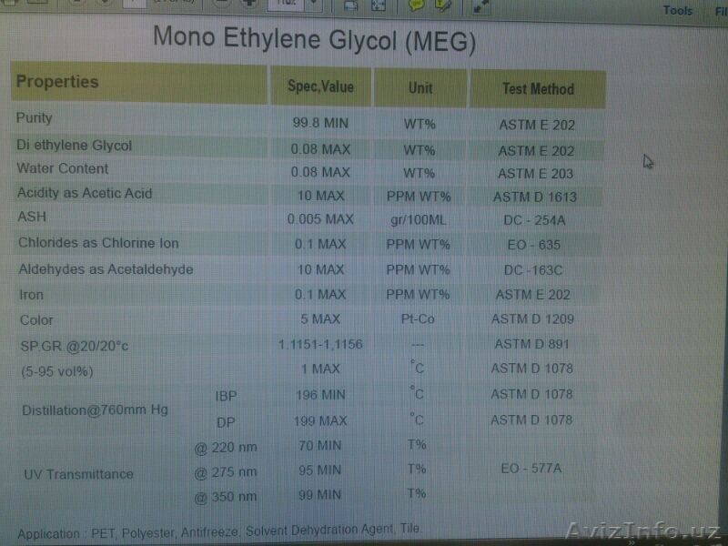 гранулы для производства полиэтиленового пакета, полипропиленовых мешков и т.д. - Изображение #5, Объявление #1352649