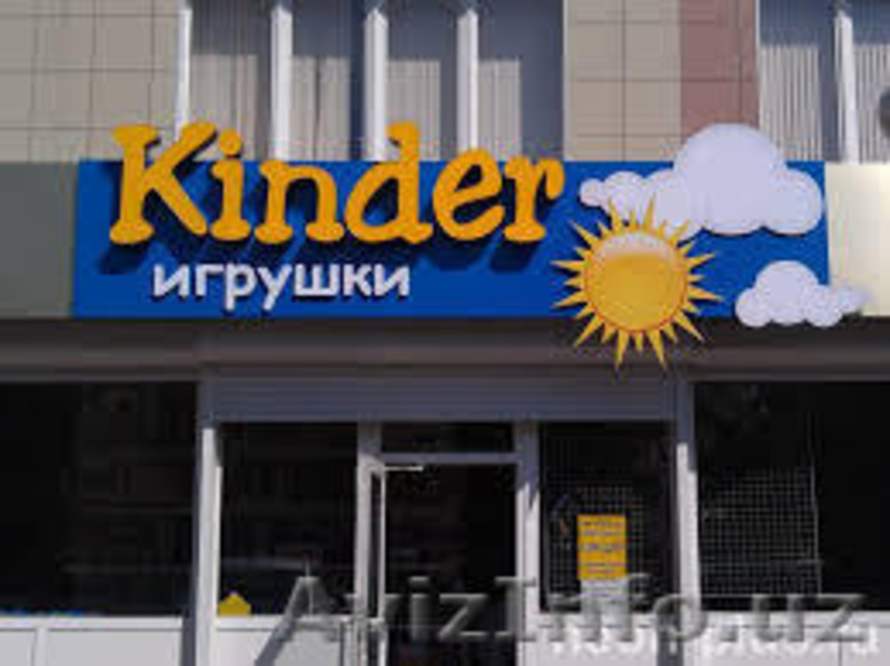 Нужны объемные буквы? Вывески? Наружное оформление? Звоните… - Изображение #3, Объявление #1356250