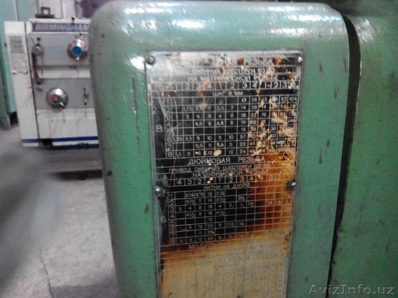 Токарный станок 1М63 - Изображение #3, Объявление #1359269