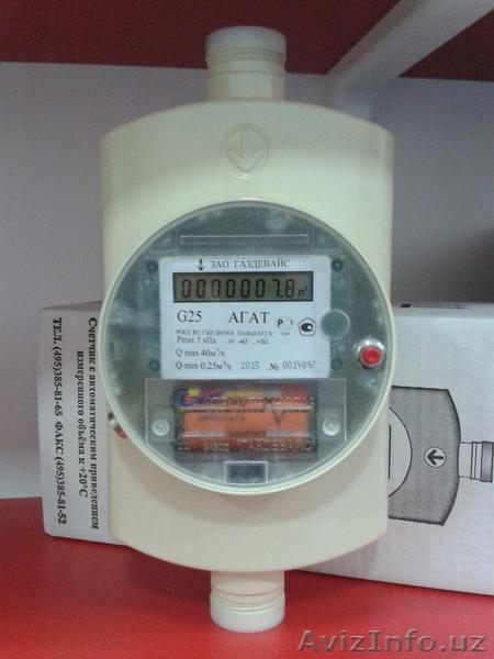 Ультразвуковые счетчики газа!!! - Изображение #4, Объявление #1368867