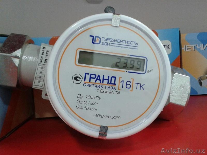 Счетчики газа марки "Гранд" - Изображение #3, Объявление #1368869