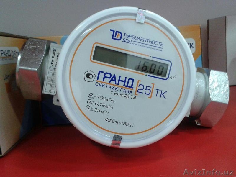 Счетчики газа марки "Гранд" - Изображение #4, Объявление #1368869