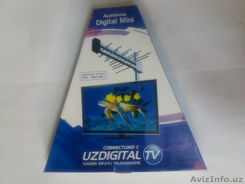 Антенна ДМВ (UHF) диапазона 470-860 МГц. - Изображение #1, Объявление #1380900
