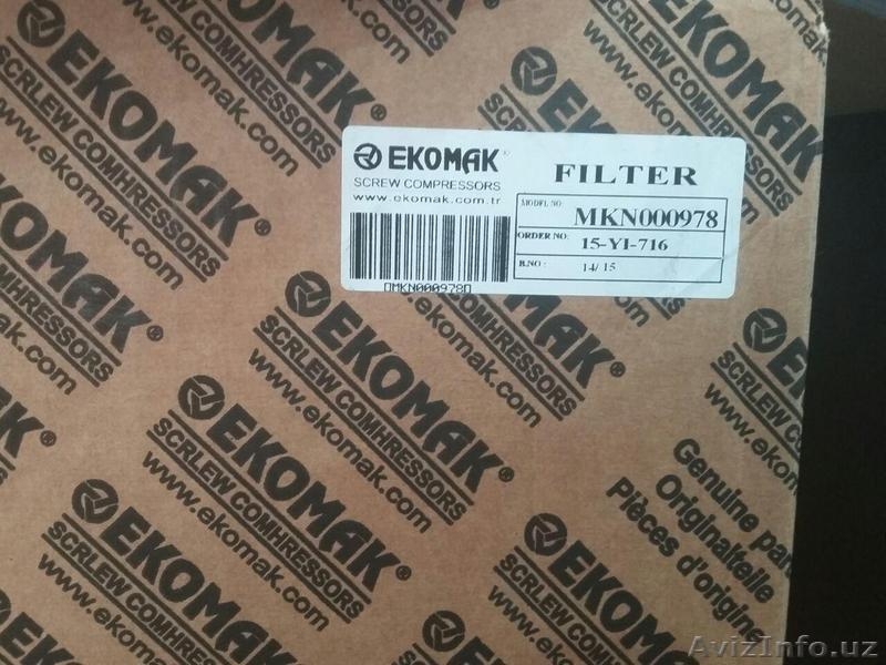 Воздушный фильтр для компрессоров Ekomak, Kaeser, Atlas Copco в Ташкенте - Изображение #3, Объявление #1397143