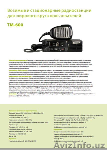 реализация средств связи производства Hytera - Изображение #8, Объявление #1387338