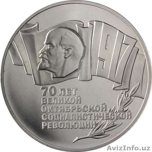 Куплю Монеты, Банкноты, Награды, Ордена, Медали, Значки, Статуэтки - Изображение #5, Объявление #1423580