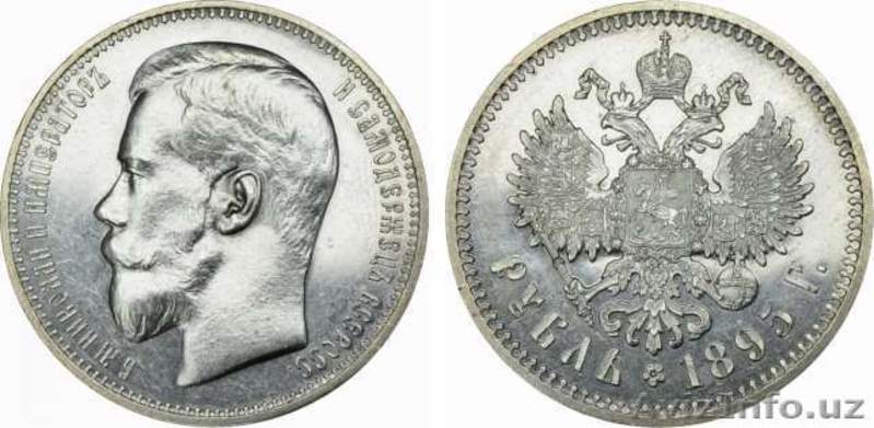 Куплю Монеты, Банкноты, Награды, Ордена, Медали, Значки, Статуэтки - Изображение #6, Объявление #1423580