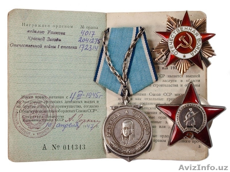 Куплю Монеты, Банкноты, Награды, Ордена, Медали, Значки, Статуэтки - Изображение #3, Объявление #1423580