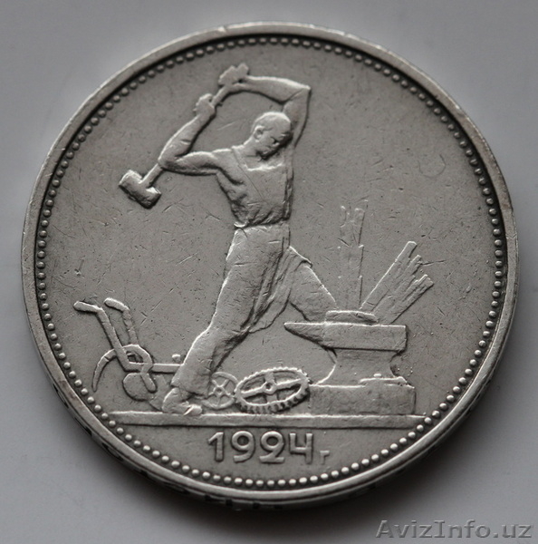 Куплю Монеты, Банкноты, Награды, Ордена, Медали, Значки, Статуэтки - Изображение #4, Объявление #1423580