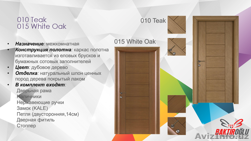 «Baktiroglu Mobilya» - Изображение #3, Объявление #1404751