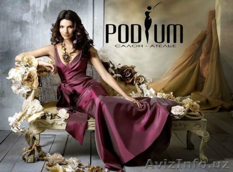 Приглашаем Вас посетить ателье "Podium".  - Изображение #3, Объявление #1430456