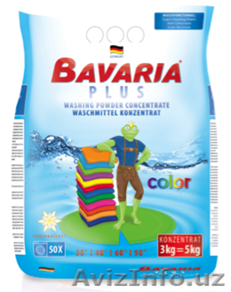 Высококачественнaя продукция из Германии - Изображение #7, Объявление #1453037