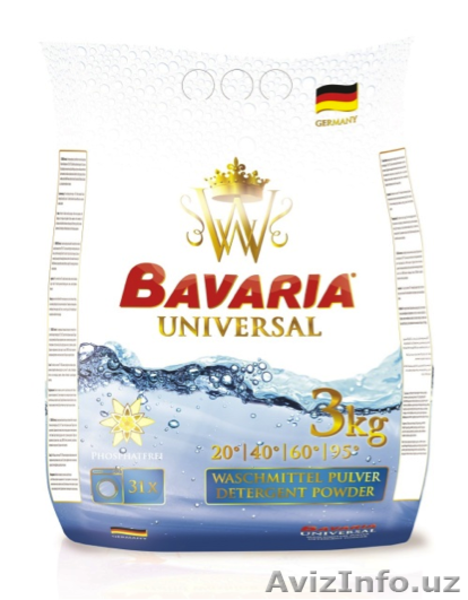Высококачественнaя продукция из Германии - Изображение #10, Объявление #1453037