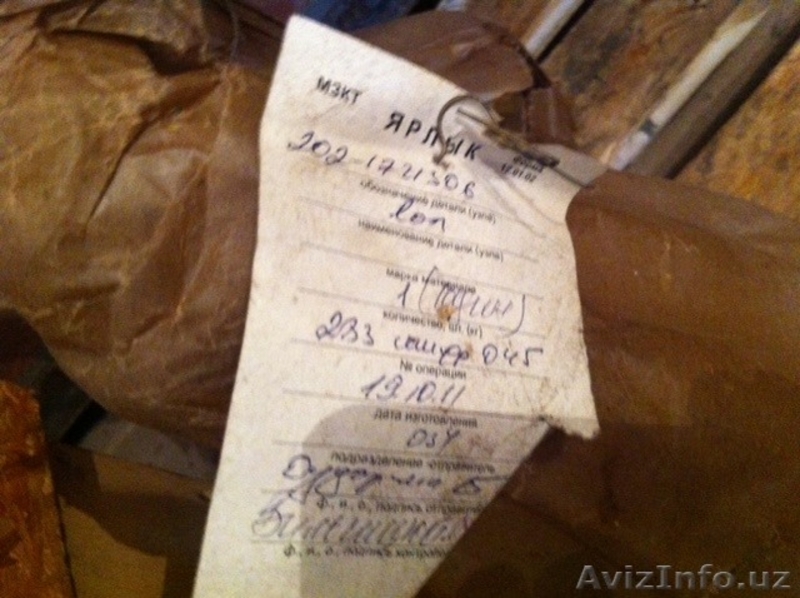 запчасти к 202 КПП (543205, 65151) МАЗ МЗКТ - Изображение #3, Объявление #1459100