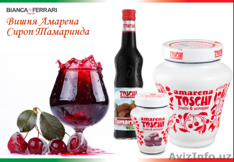 Прямые поставки из Италии - Изображение #3, Объявление #1465271