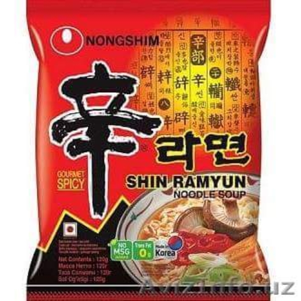 продукты питания из юж.кореи  - Изображение #10, Объявление #1470030