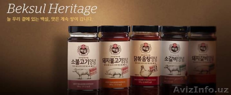 продукты питания из юж.кореи  - Изображение #9, Объявление #1470030