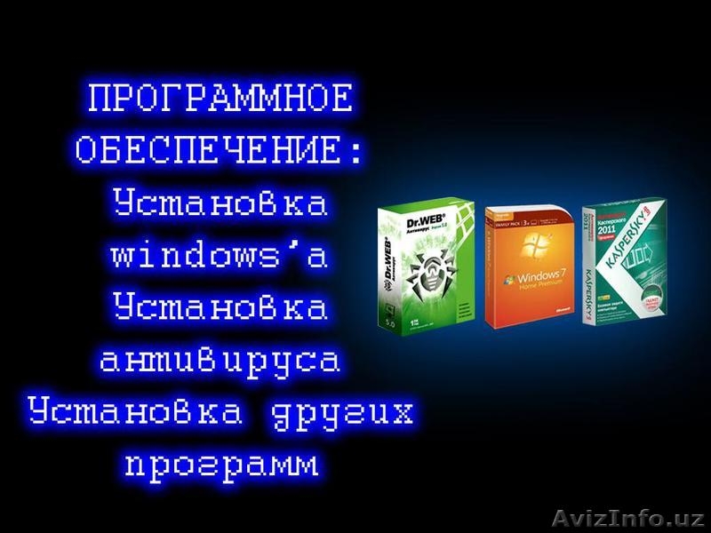А у нас скидки на всю сферу услуг звоните ! - Изображение #3, Объявление #1465146