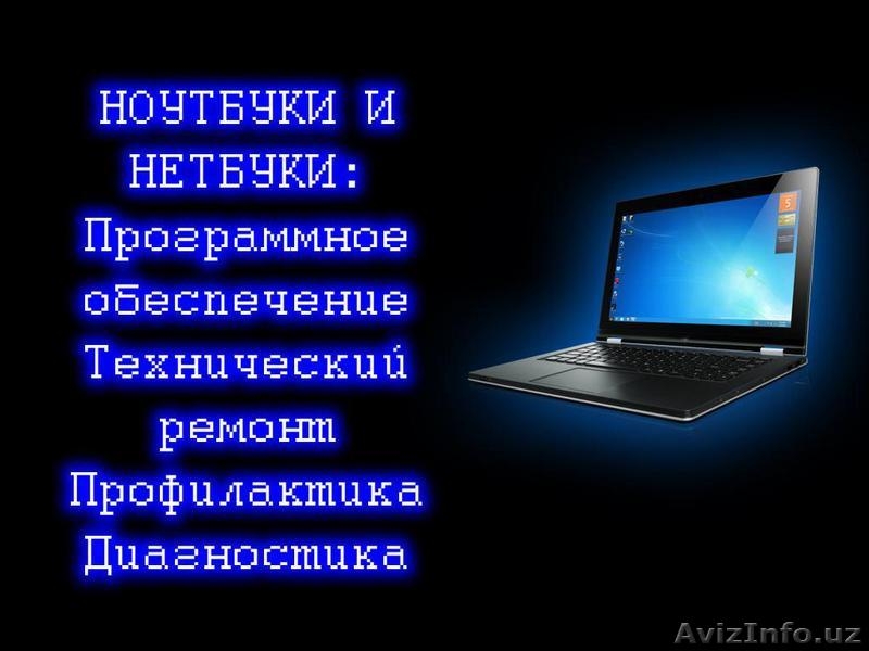 А у нас скидки на всю сферу услуг звоните ! - Изображение #4, Объявление #1465146