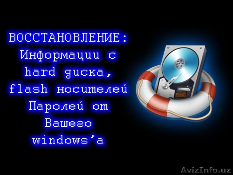 А у нас скидки на всю сферу услуг звоните ! - Изображение #5, Объявление #1465146