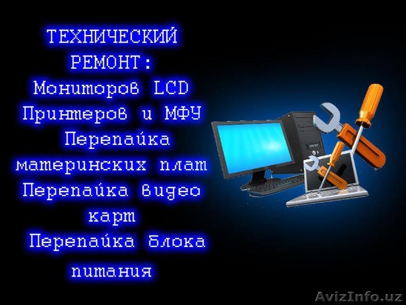А у нас скидки на всю сферу услуг звоните ! - Изображение #6, Объявление #1465146