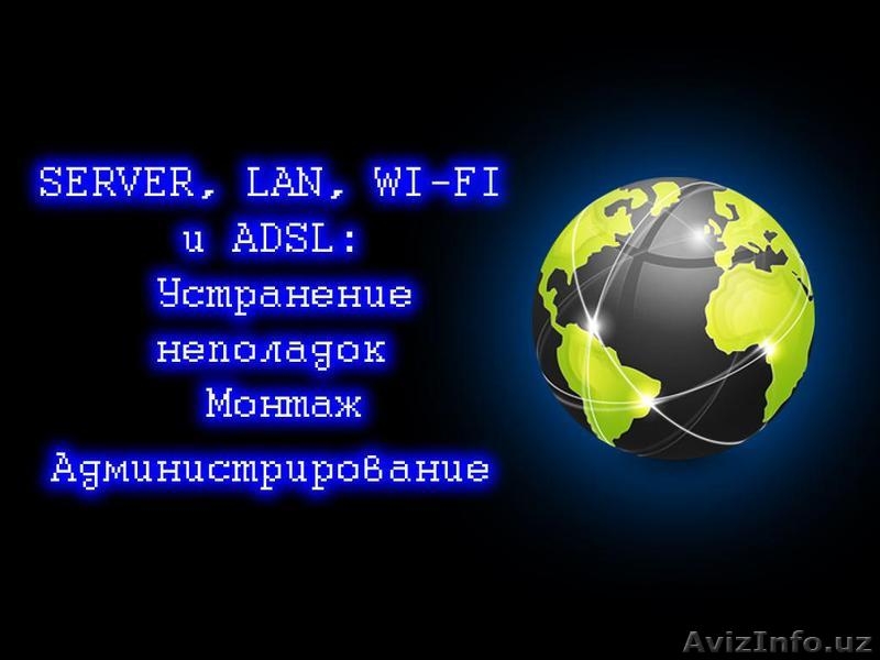 А у нас скидки на всю сферу услуг звоните ! - Изображение #7, Объявление #1465146