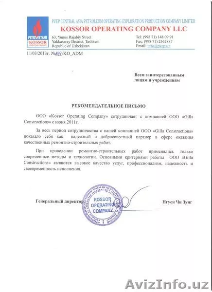 Ремонт офисов, помещений. Ф.О. перечисление  - Изображение #7, Объявление #1332360