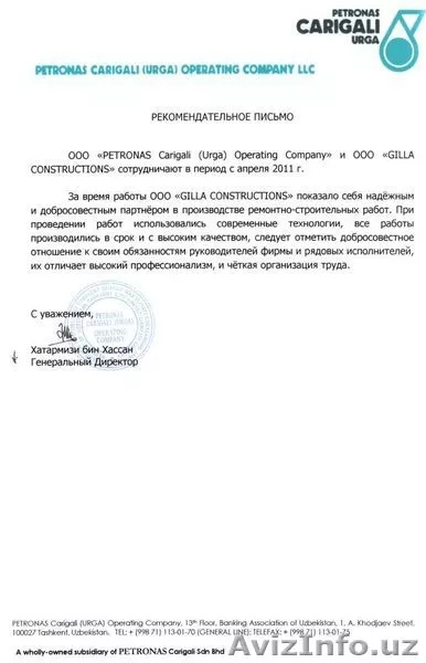 Ремонт офисов, помещений. Ф.О. перечисление  - Изображение #6, Объявление #1332360