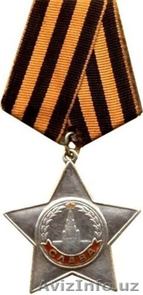 Куплю медали, награды, орден, документы к ним в коллекцию - Изображение #4, Объявление #1481781