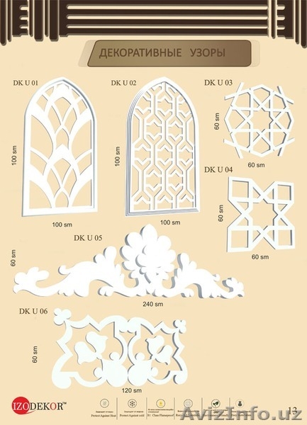 Декоративные продукции Delle – Реальная встреча с вашей мечтой! - Изображение #3, Объявление #1448417