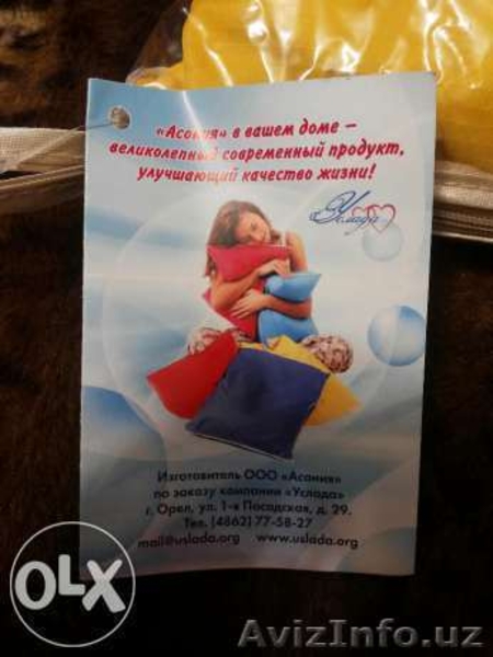 Подушка "Асония" (антистресс, сон и Я) - Изображение #6, Объявление #1480394