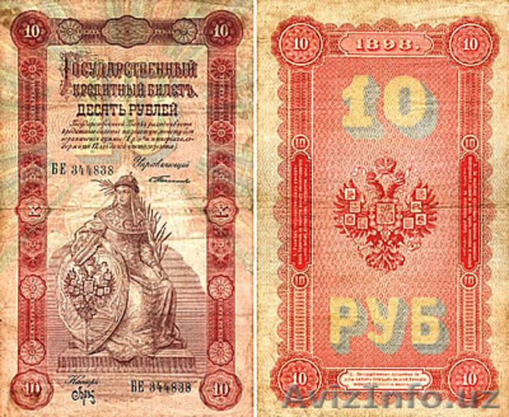 Куплю Антиквариат в Коллекцию - Изображение #4, Объявление #1481808