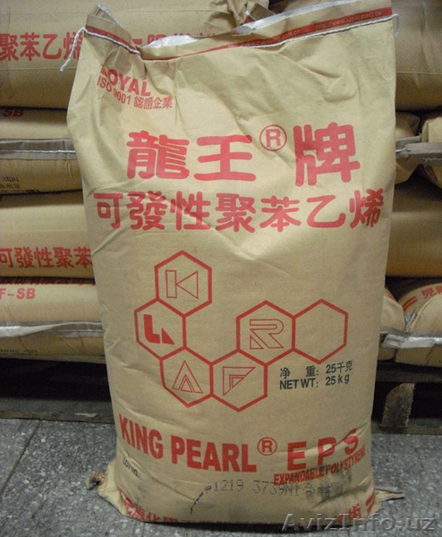 Продам полистирол вспенивающийся, АБС пластик, ПЭ, красители для ПЭ,ПП - Изображение #4, Объявление #1497423