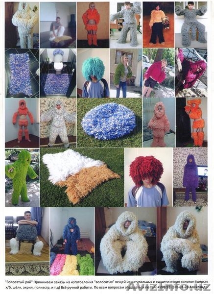 Волосатый рай любая продукция на любой вкус - Изображение #3, Объявление #1500716