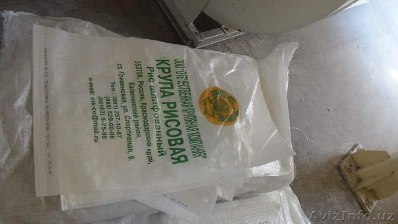 Рис оптом Производство - Изображение #3, Объявление #1505309