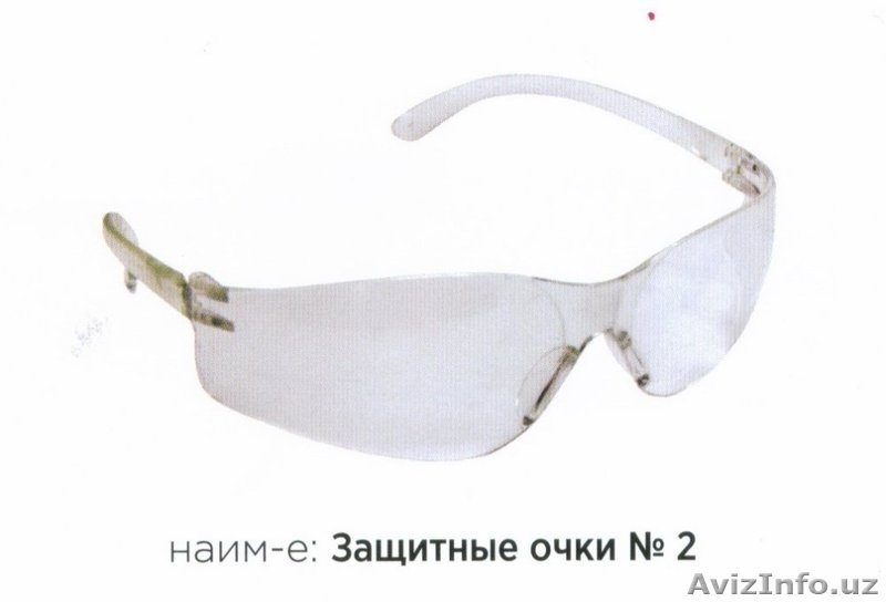 Очки защитные из пластмассы - Изображение #3, Объявление #1511723