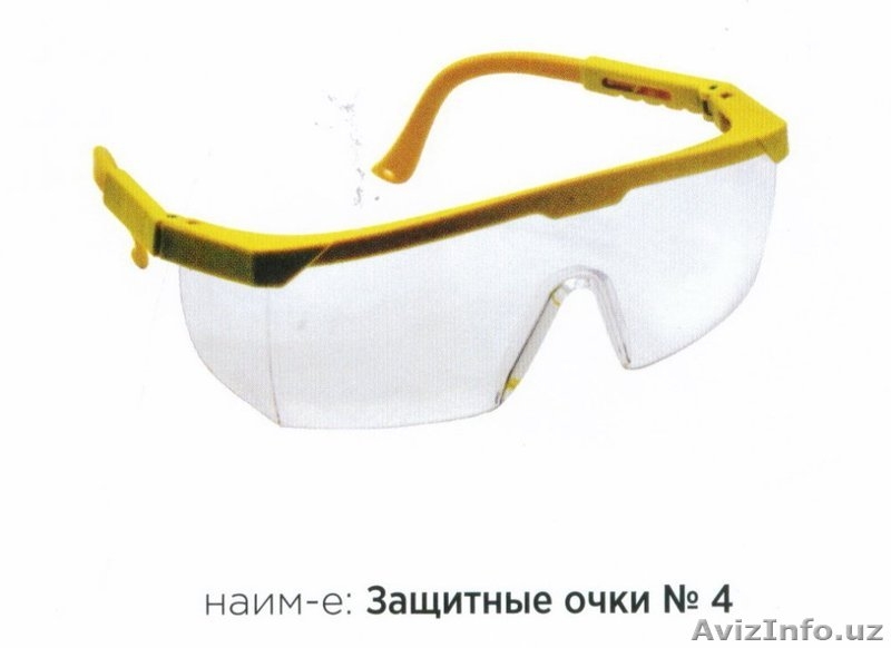 Очки защитные из пластмассы - Изображение #5, Объявление #1511723