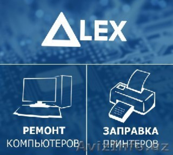 Услуги по созданию сайтов мобильных приложений ремонт пк и ноутбуков - Изображение #3, Объявление #1506464