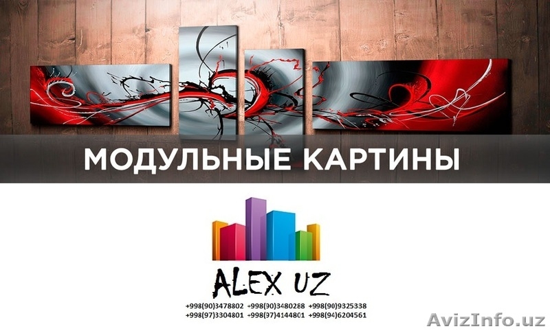 Скинали для кухни, для ванной, для комнат, для мебели, для шкафа, для декора пом - Изображение #4, Объявление #1519005