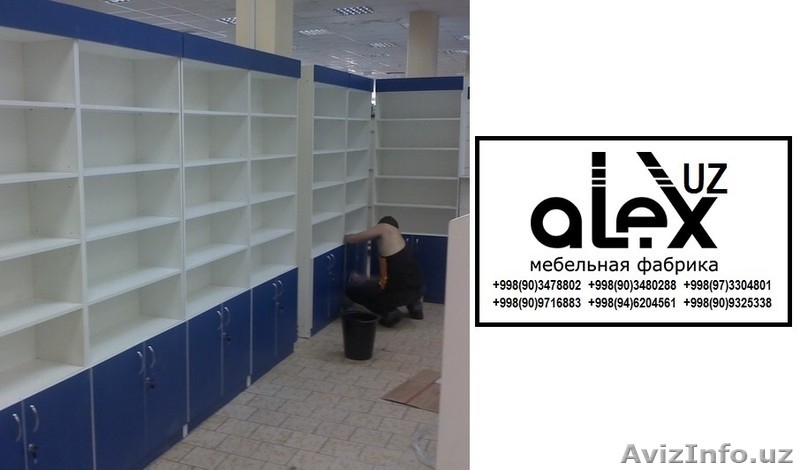 Витрины, торговое оборудование для аптеки, магазинов, бутика, кафе, супермаркето - Изображение #3, Объявление #1519003