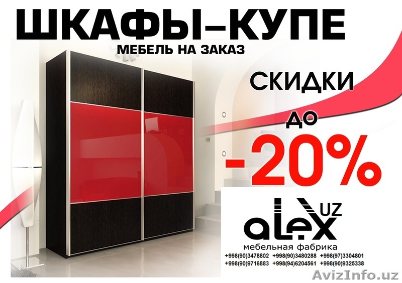 Витрины, торговое оборудование для аптеки, магазинов, бутика, кафе, супермаркето - Изображение #8, Объявление #1519003