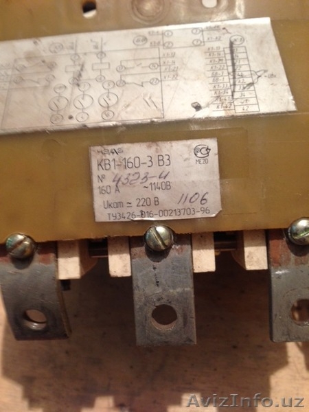 Продам электрооборудование    - Изображение #6, Объявление #1515052