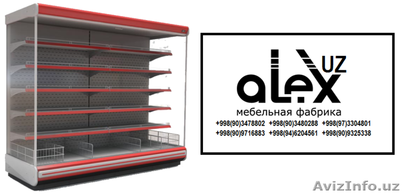 Витрины, торговое оборудование для аптеки, магазинов, бутика, кафе, супермаркето - Изображение #9, Объявление #1519003