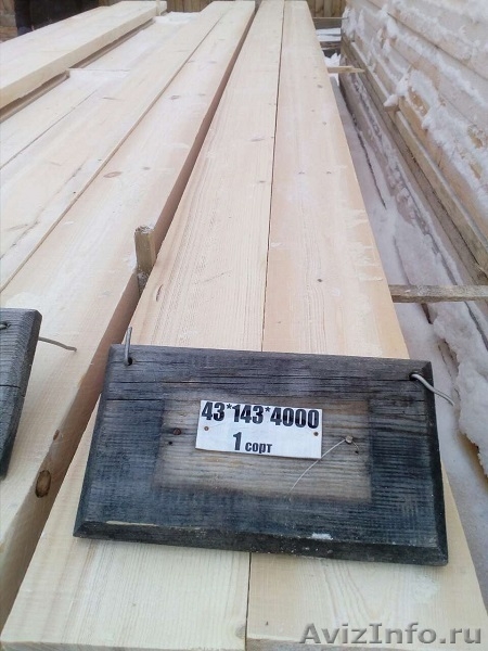 Классная доска хвойная (сосна) 1-3 сорт по ГОСТ - Изображение #7, Объявление #1528117