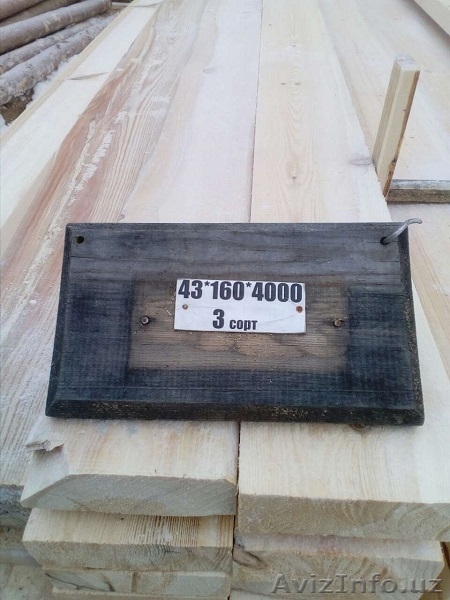 Классная доска хвойная (сосна) 1-3 сорт по ГОСТ - Изображение #9, Объявление #1528117